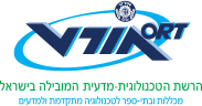 אולפנה קריית גת אורט